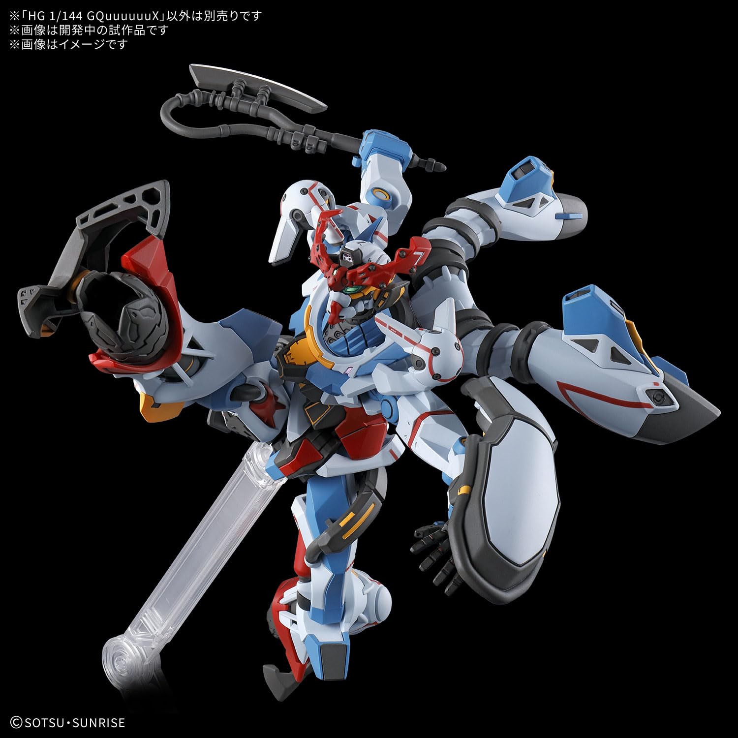 Amazon.com: Bandai Hobby - Mobile Suit Gundam GQuuuuuuX - #1