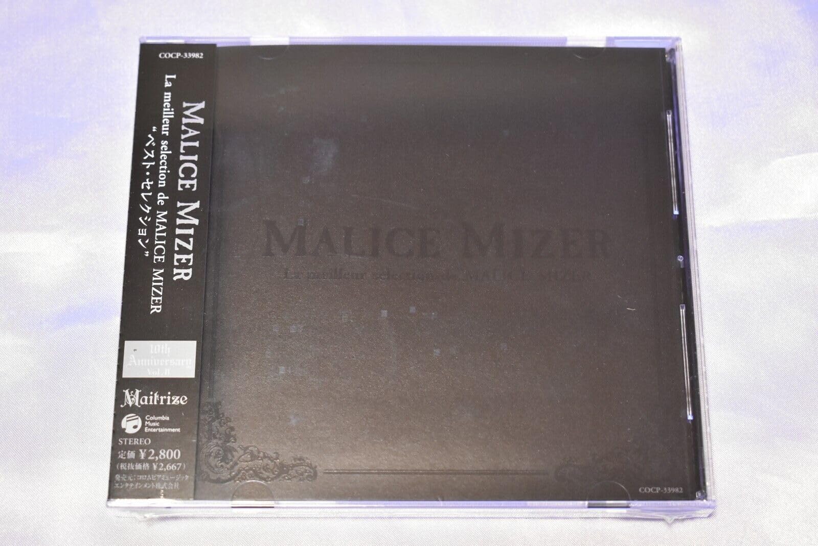 MALICE MIZER/ma chèrie/直筆サイン入り MALICE MIZER/ma chèrie/直筆