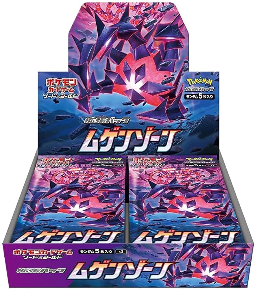 Amazon.co.jp: ポケモンカードゲーム ソード＆シールド 拡張パック