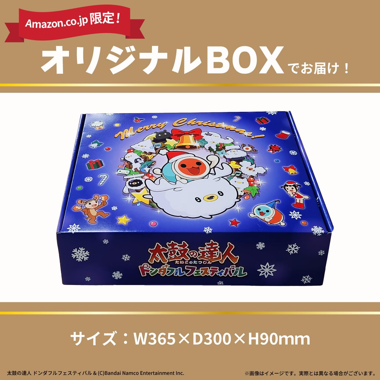 Amazon.co.jp: 【太鼓の達人オリジナルデザインギフトBOX】太鼓の達人