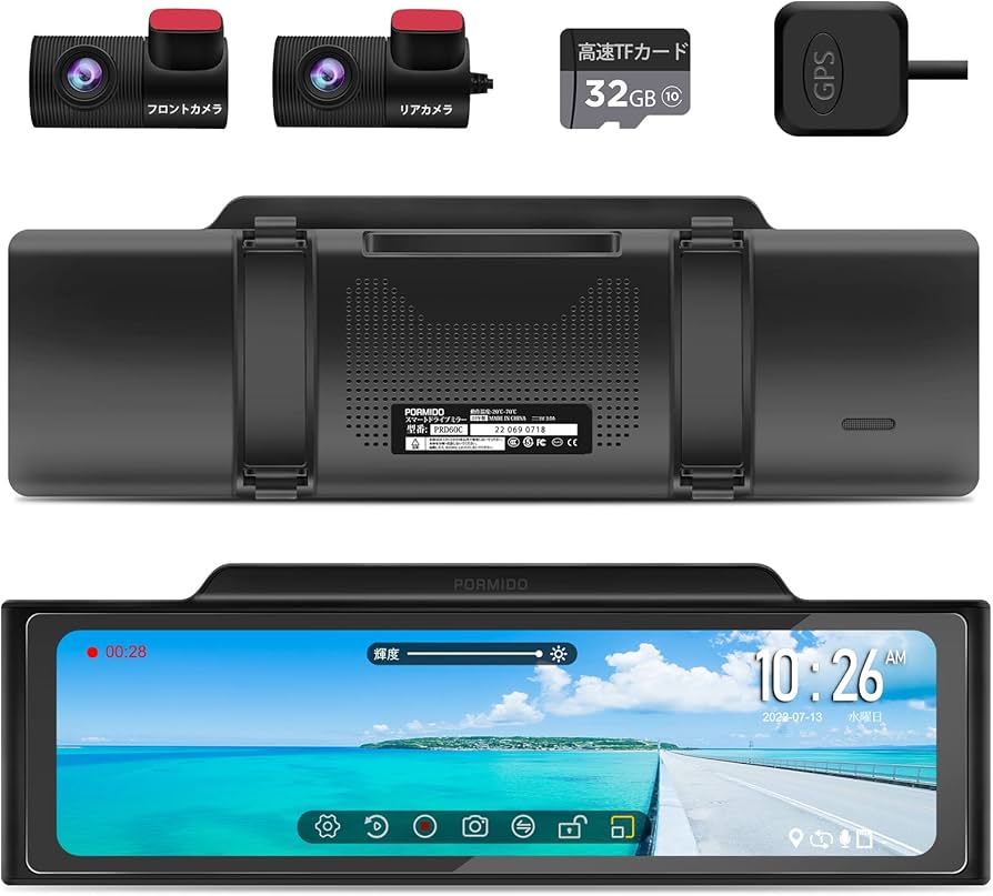 Amazon.co.jp: PORMIDO ポーミド ドライブレコーダー ミラー型 前後