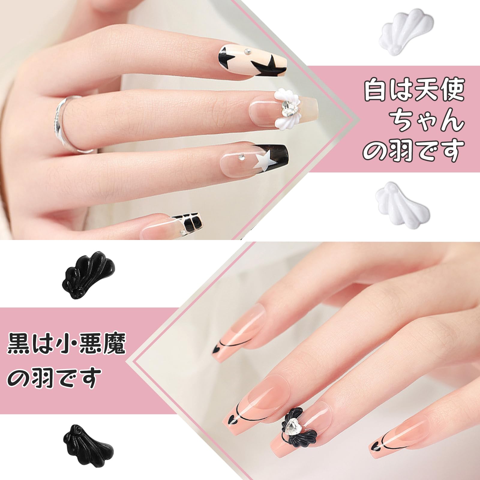 Amazon | ネイルパーツ 翼 ネイルデコパーツ 20ペア 3D 立体 翼 3D
