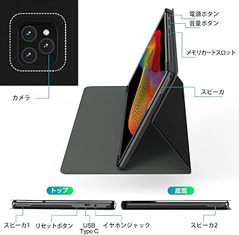 Amazon.co.jp: Kinstone KST103SD_J タブレットカバー 10.3インチ