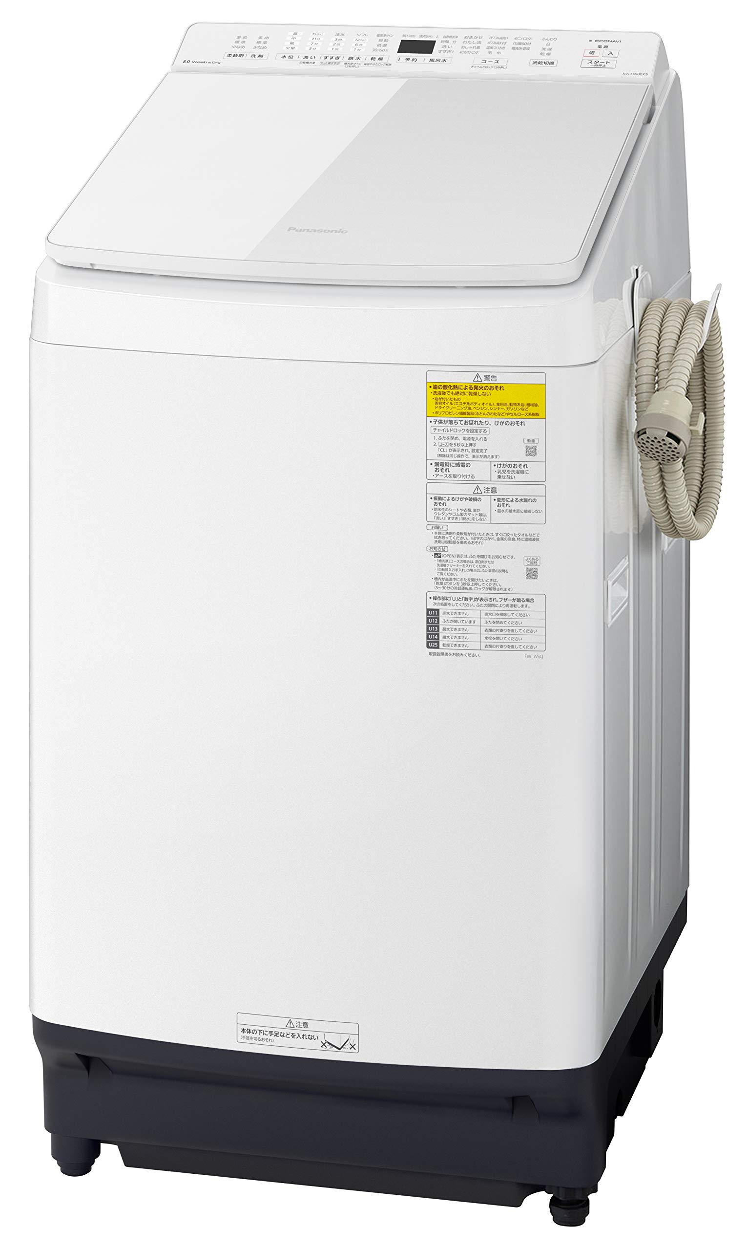 Amazon.co.jp: パナソニック 洗濯乾燥機 洗濯8kg NA-FW80K9-W ホワイト