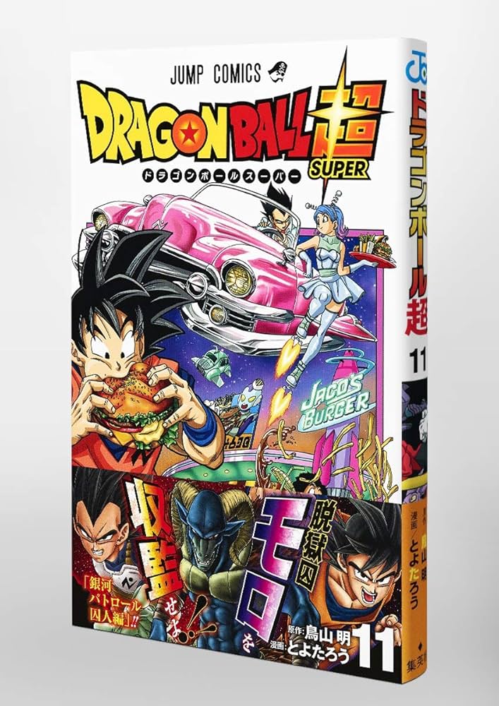 CGC10 perfectドラゴンボールコミックイラストレーショントランプ11巻