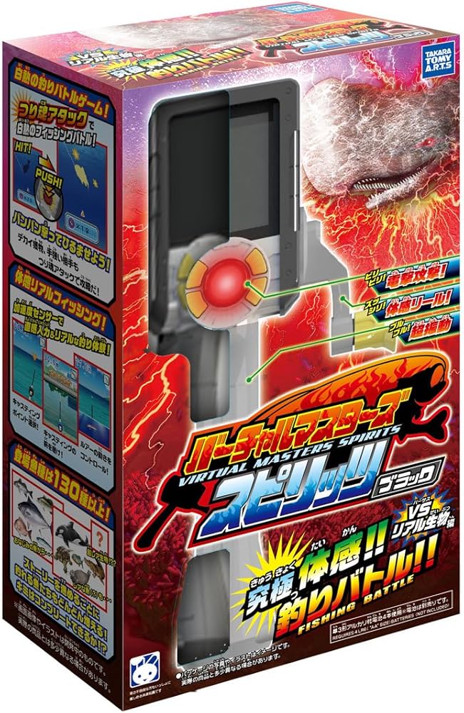 Amazon | バーチャルマスターズ スピリッツ ブラック | テレビゲーム