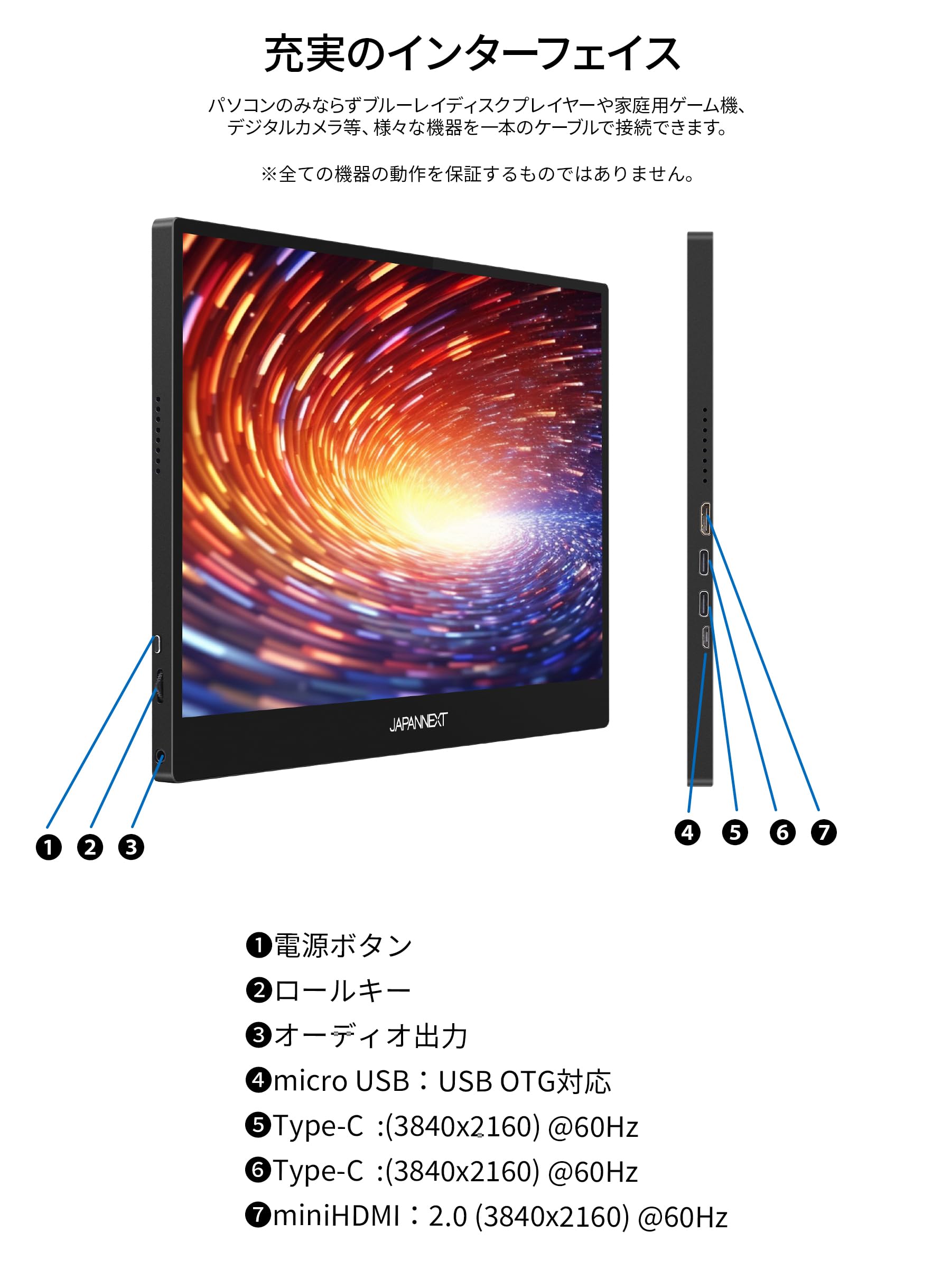 Amazon.co.jp: JAPANNEXT 13.3インチ モバイルモニター OLED パネル 4K