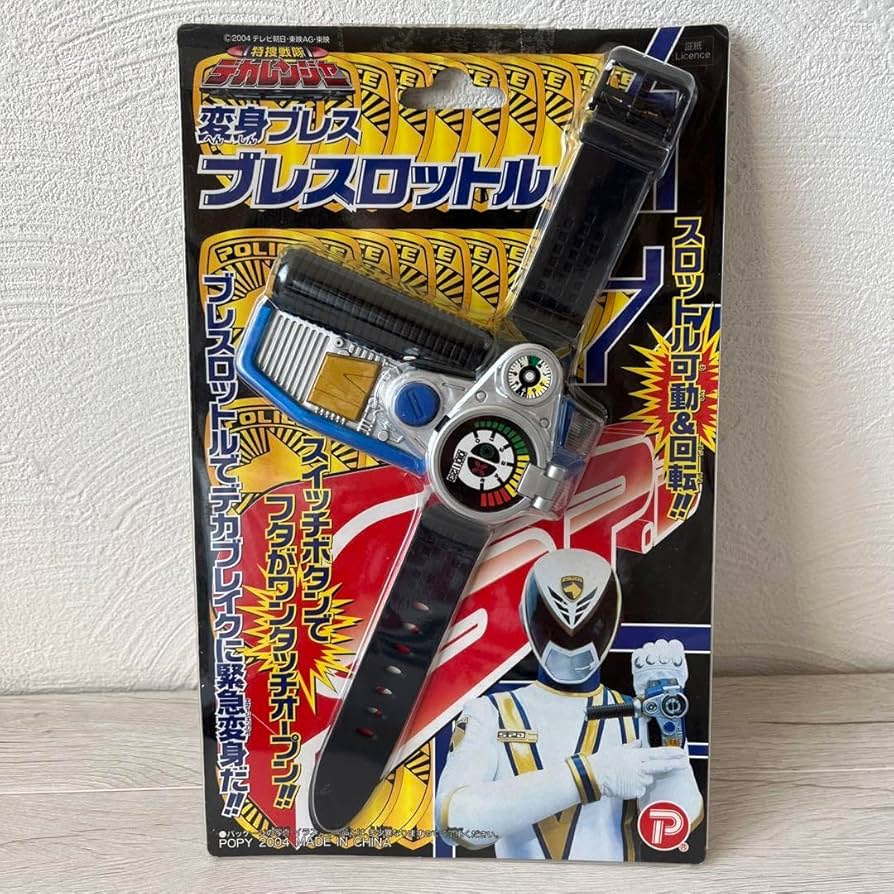 Amazon.co.jp: 特捜戦隊デカレンジャー 変身ブレス ブレスロットル