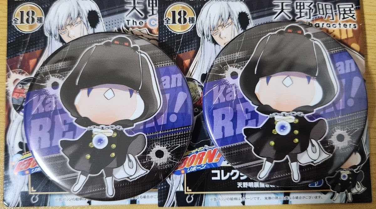 Amazon.co.jp: 天野明展 マーモン 2個セット 缶バッジ 家庭教師