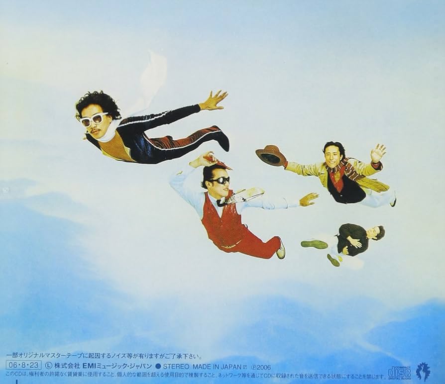 Amazon.co.jp: 黒船 - サディスティック・ミカ・バンド: ミュージック