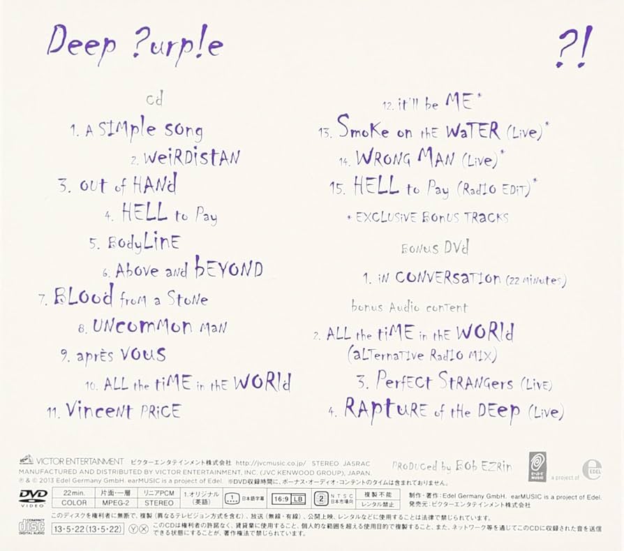 Amazon.co.jp: ナウ・ホワット?! 【DVD付き初回限定盤/ボーナス4曲収録