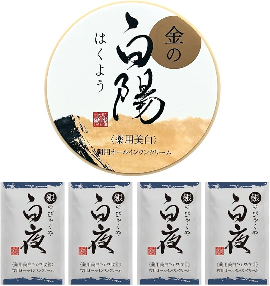 Amazon | オールインワンクリーム 【医薬部外品】 薬用美白 新大和漢方