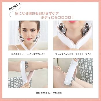 Amazon | Kiboer 美顔ローラー 小顔ローラー Y字型 左右対称