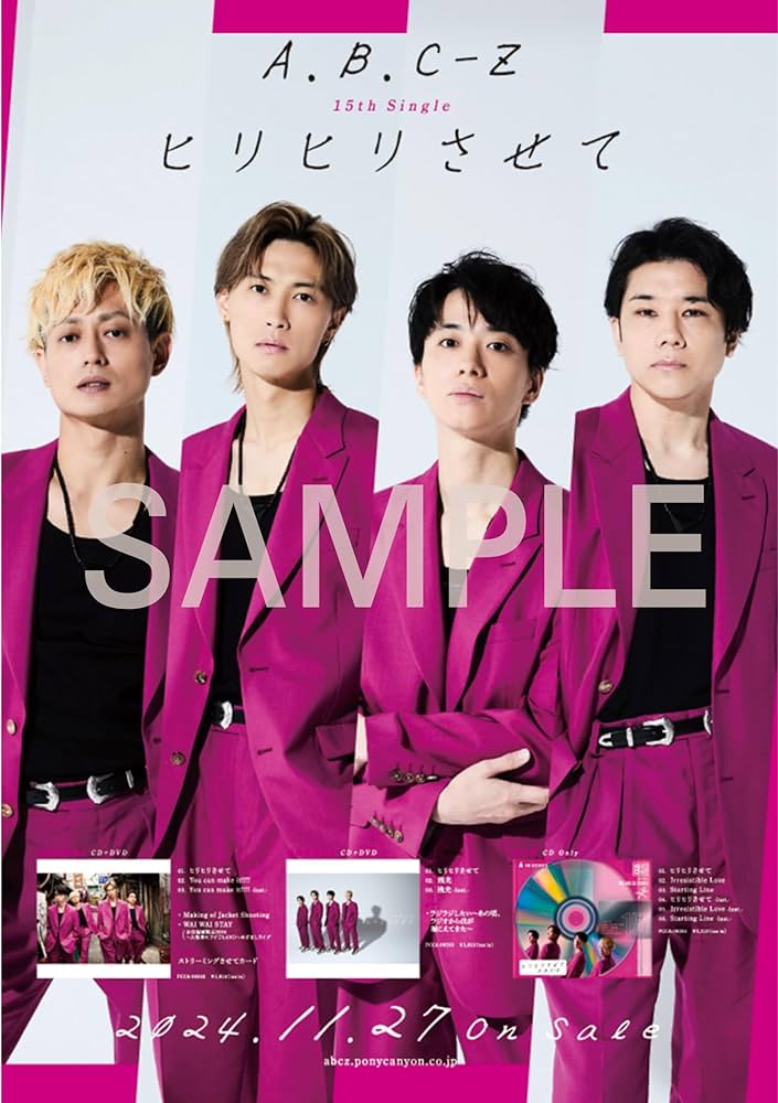 Amazon.co.jp: 【メーカー特典あり】(告知させてステッカーver.B