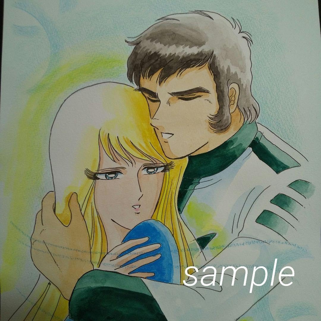 Amazon.co.jp: 手描きイラスト レトロファンアート 島 大介 & テレサ