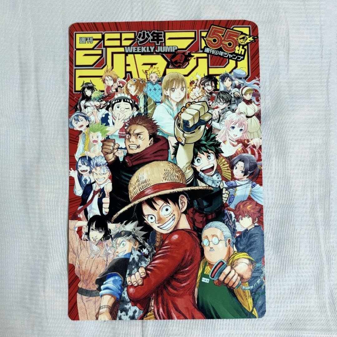 Amazon.co.jp: 週刊少年ジャンプ 創刊55周年記念 ジャンプ年表 下敷き