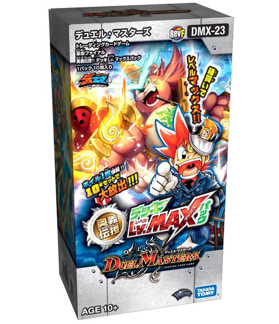 Amazon.co.jp: デュエル・マスターズ DMX-23 TCG 革命 ファイナル 奥義