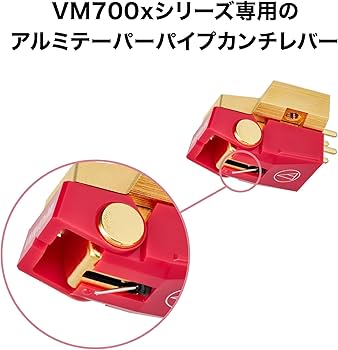 Amazon.co.jp: オーディオテクニカ AT-VM740xML VM型 ステレオ