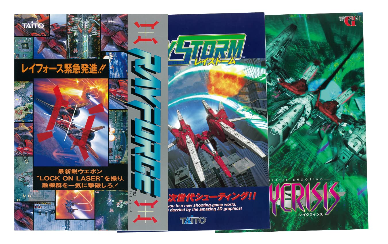 Amazon.com: レイズ アーケード クロノロジー 特装版 -Switch : Video