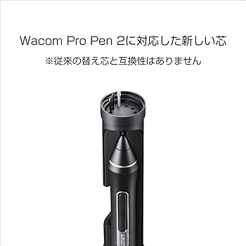 Amazon.co.jp: ワコム Windows10搭載液晶ペンタブレット Wacom