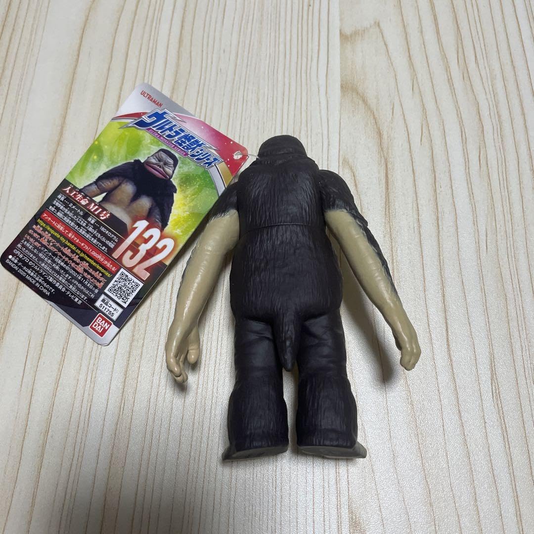 Amazon.co.jp: M1号 ウルトラ怪獣シリーズ132 ソフビフィギュア : おもちゃ