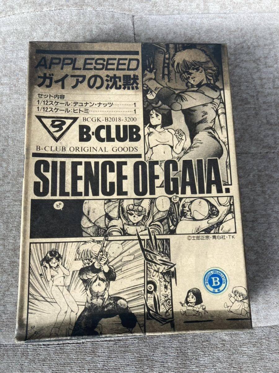 Amazon | B-club 士郎正宗アップルシード ガイアの沈黙 1/12デュナン
