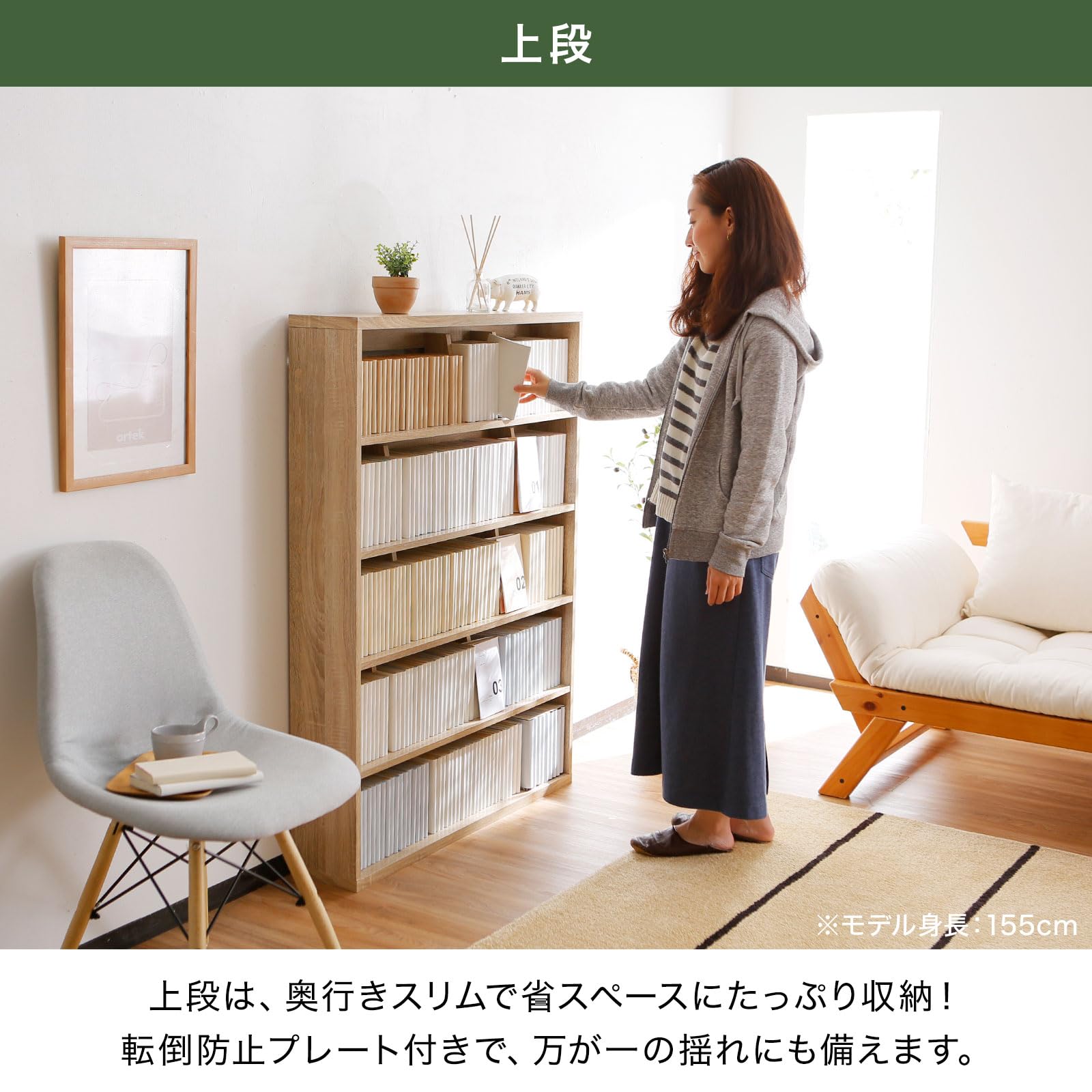 Amazon｜LOWYA ロウヤ 本棚 収納棚 漫画収納 大容量 スリム おしゃれ