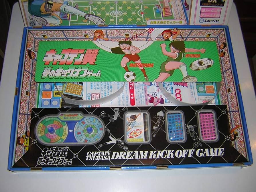 Amazon.co.jp: エポック キャプテン翼 夢のキックオフゲーム 昭和