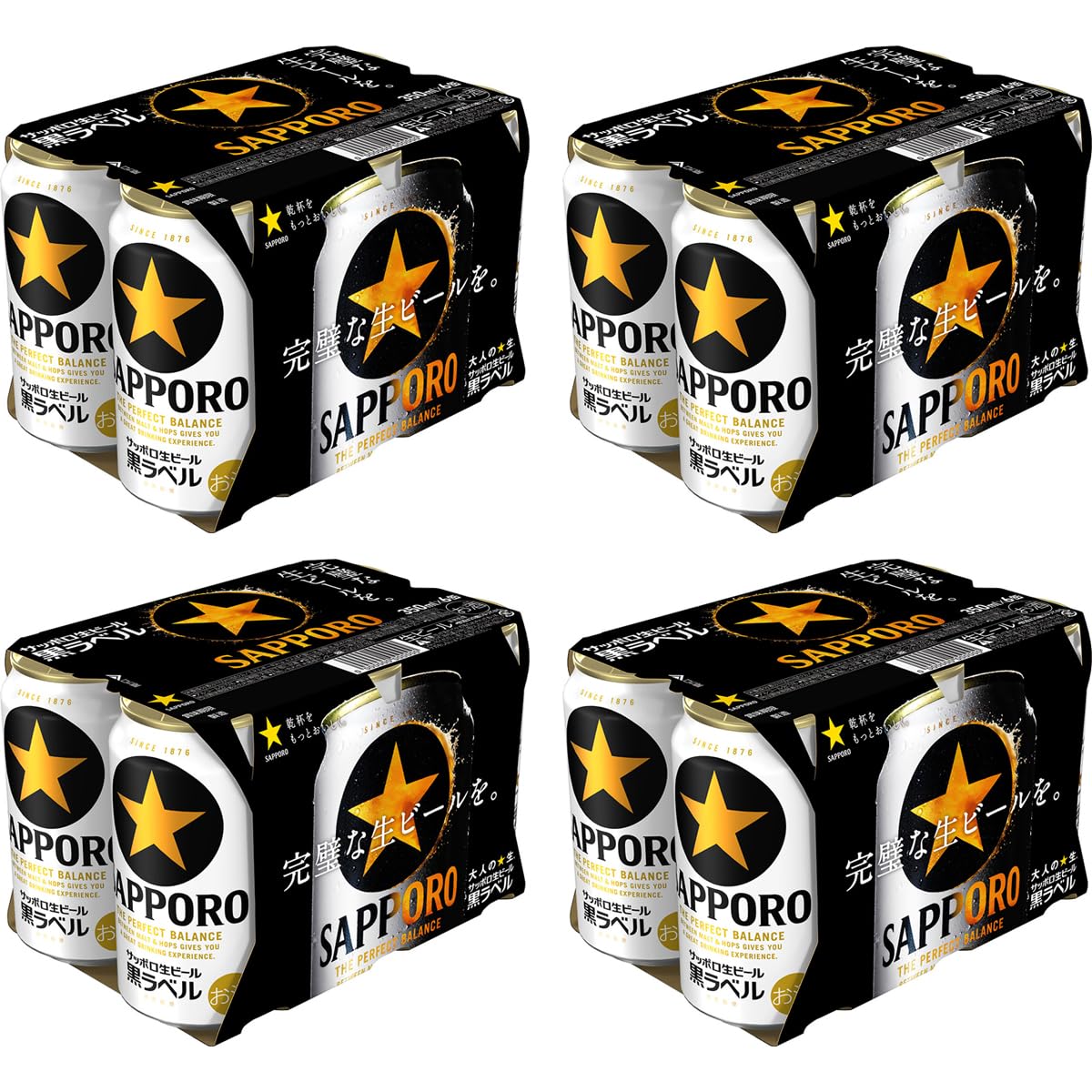 Amazon.co.jp: サッポロ 生ビール 黒ラベル [ ビール 350ml×24本×2箱