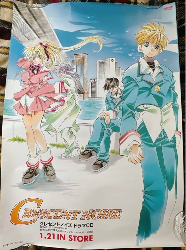 Amazon.co.jp: 天野こずえ クレセントノイズ ポスター コミック アニメ