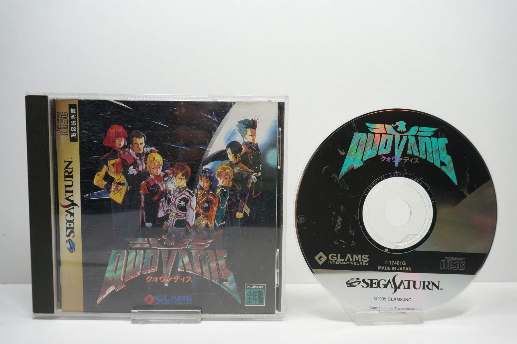 Amazon | クォヴァディス | ゲームソフト