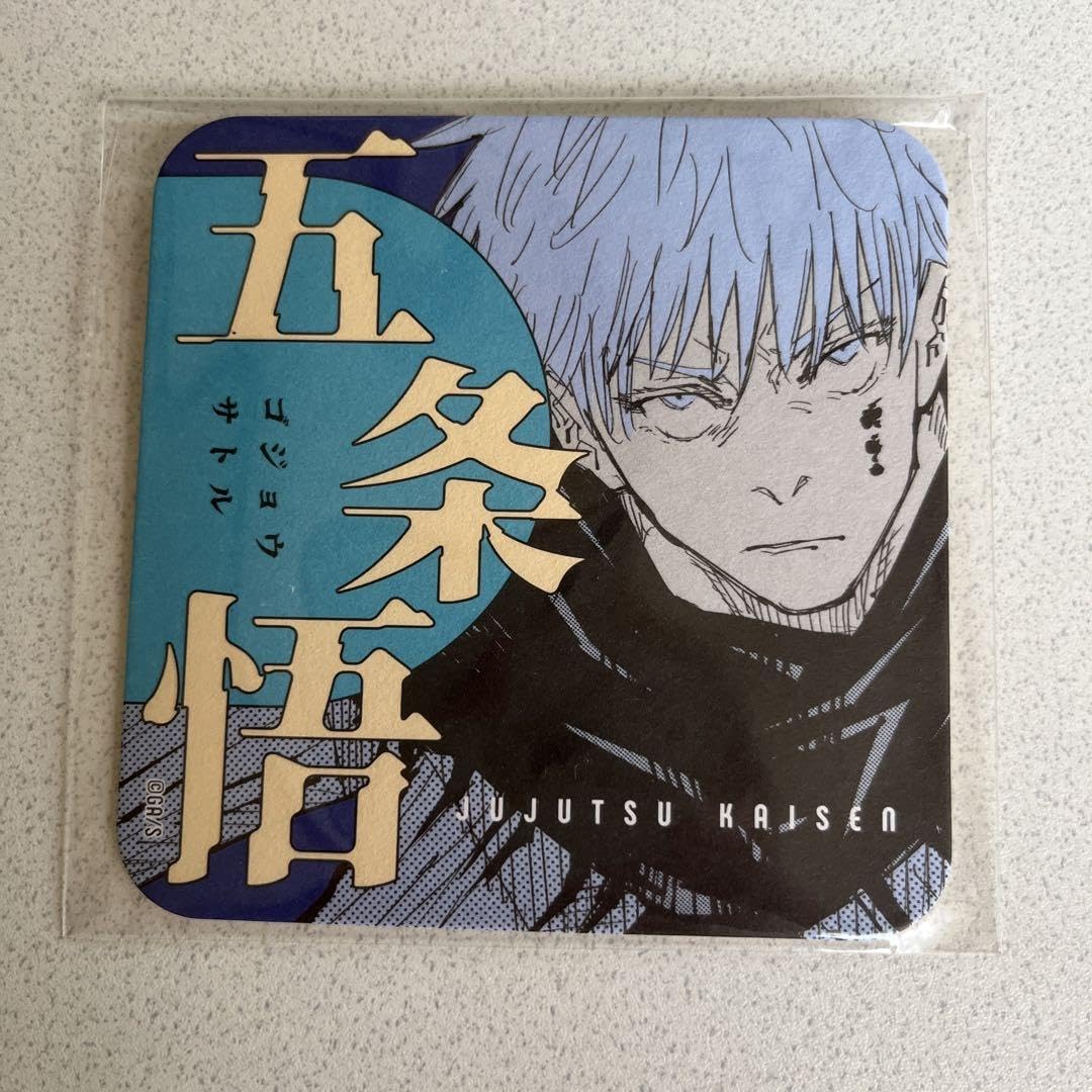 五条悟 アートコースター アトコ 呪術廻戦展 呪術廻戦 コースター 芥見