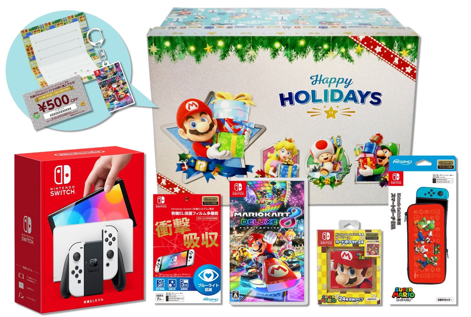 Amazon.co.jp: 【Amazon.co.jp限定】マリオカート8 デラックス