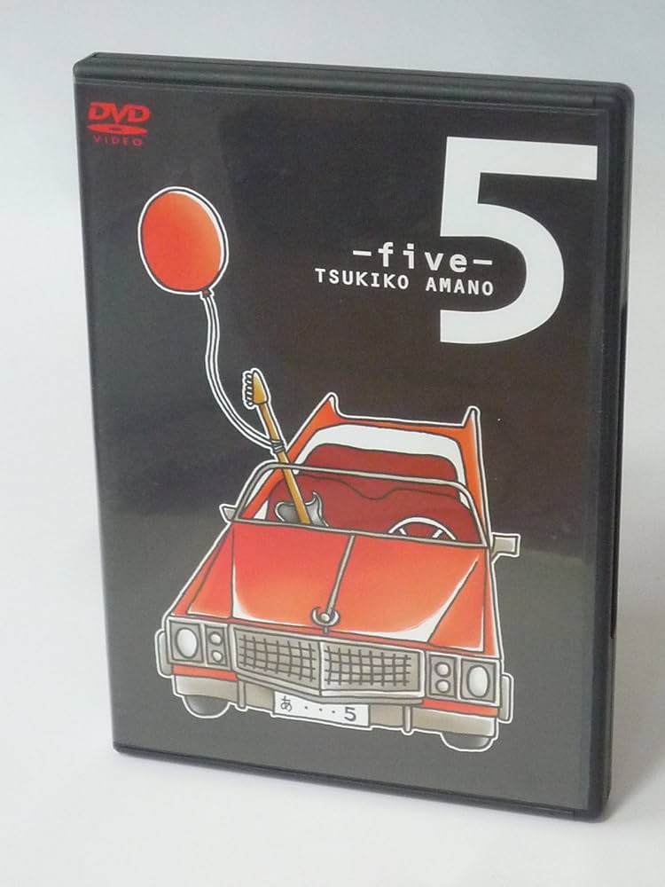 Amazon.co.jp: 5-five- [DVD] : 天野月子: DVD