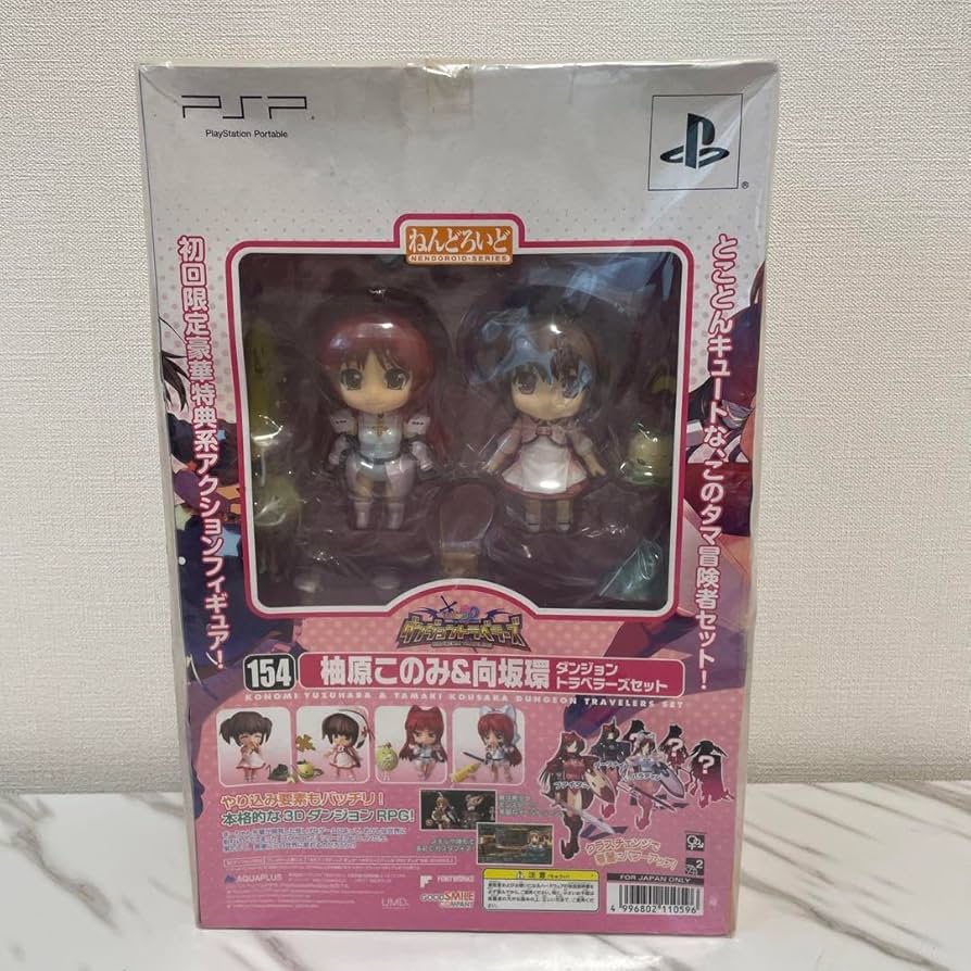 Amazon.co.jp: toheart2 ダンジョントラベラーズ 初回限定版 : ホビー