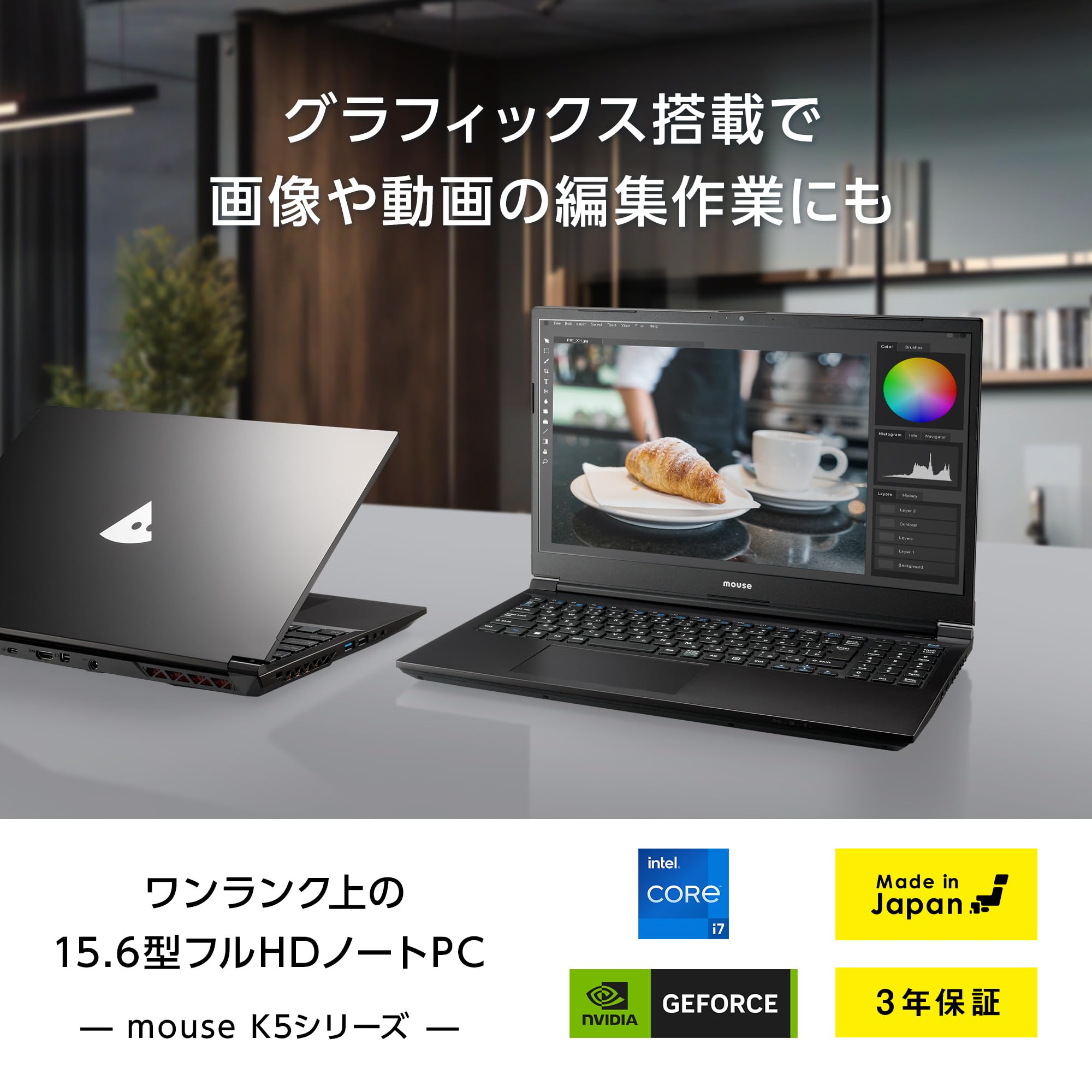 Amazon.co.jp: mouse K5 【3年保証】ノートパソコン (15.6インチ フル