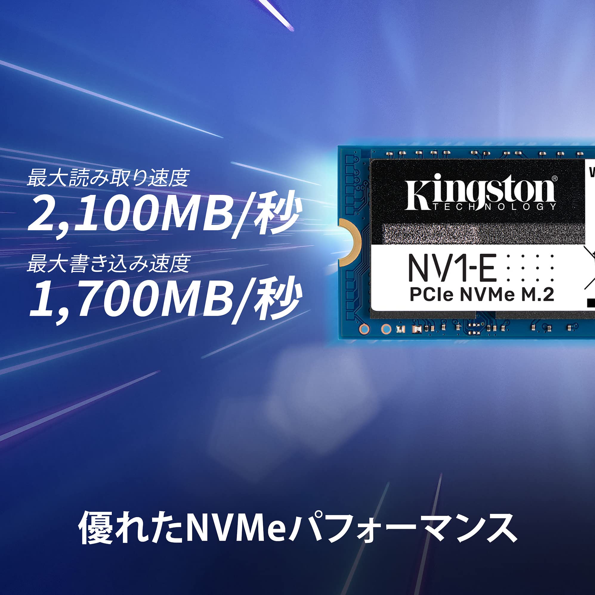 Amazon | キングストンテクノロジー Kingston SSD NV1-E 500GB M.2