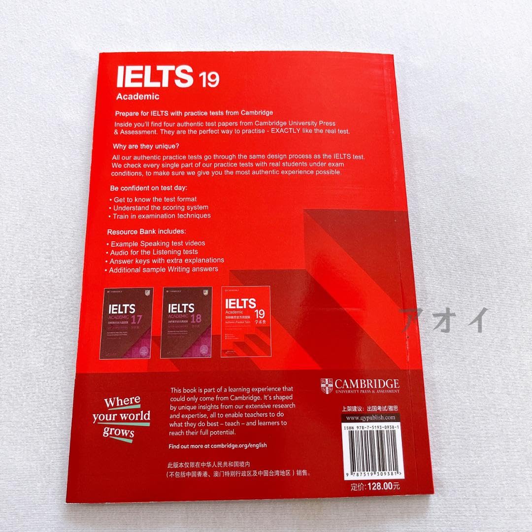 Amazon.co.jp: IELTS Cambridge Academic 公認公式問題集19 音源付