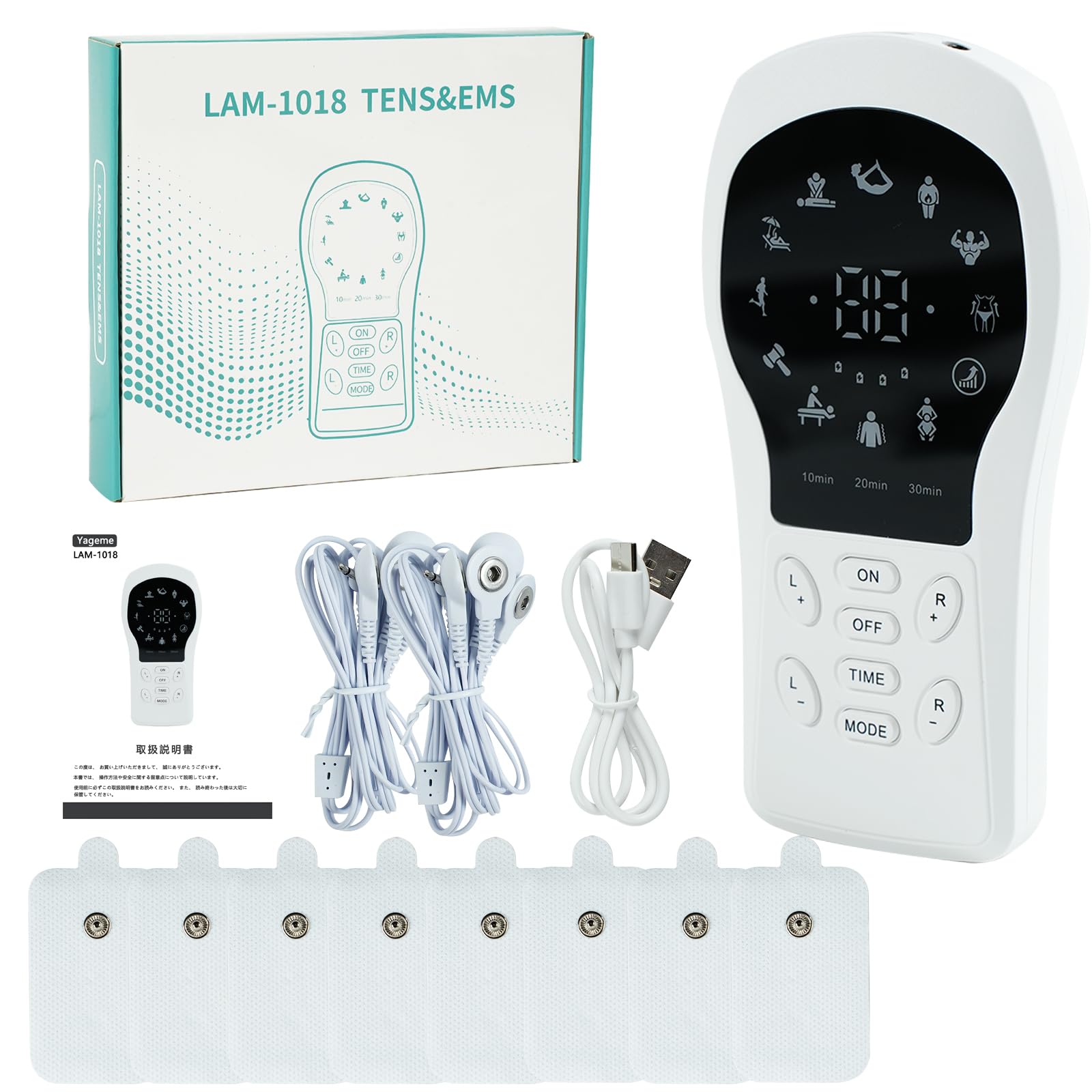 Amazon | Yageme リラクゼーション器【2025新登場】 EMS微電流ケア