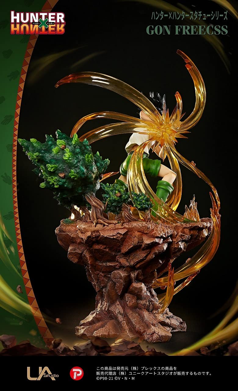 Amazon | ユニークアートスタジオ スタチューシリーズ ハンター