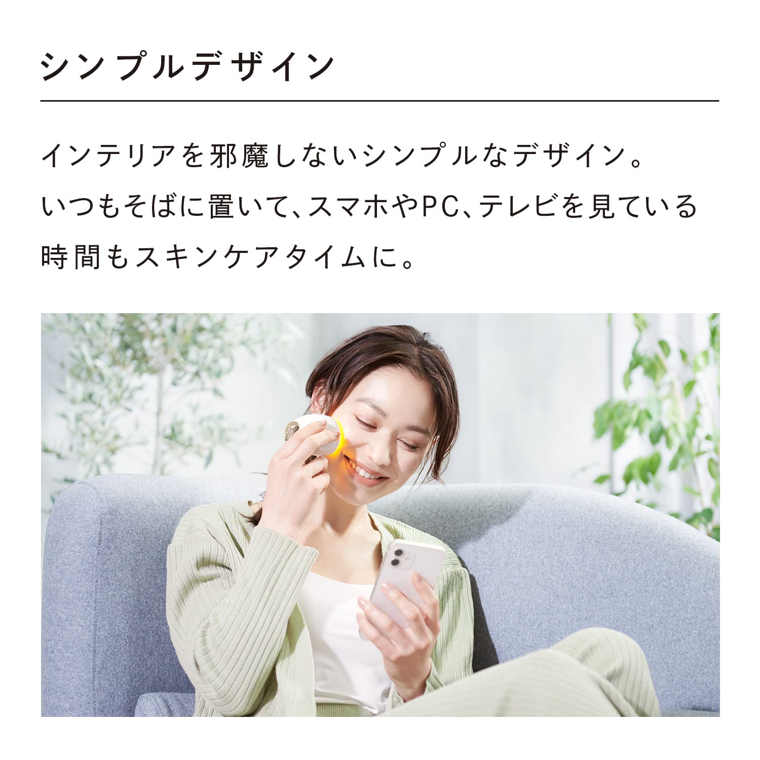 Amazon.co.jp: 【公式ストア限定】リファ ビューテックスポット/ReFa