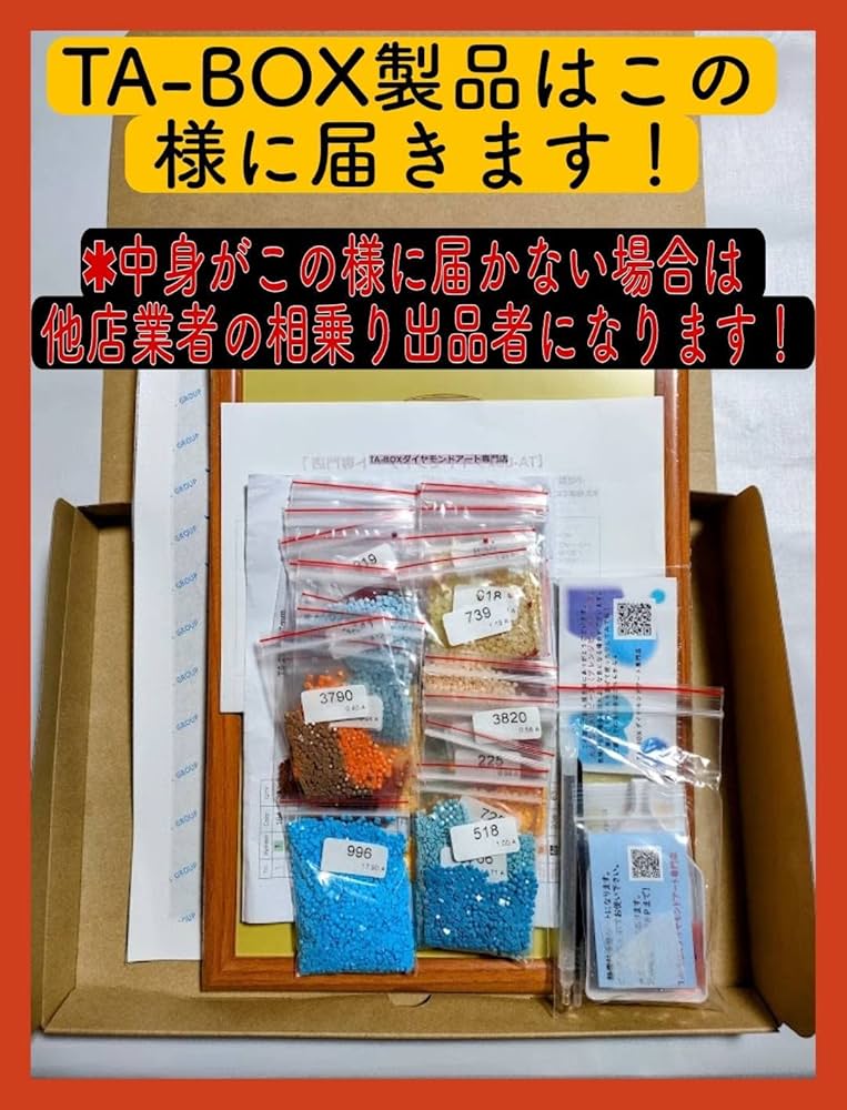 Amazon | TA-BOX ダイヤモンドアート キット【A4size（Round）】AB