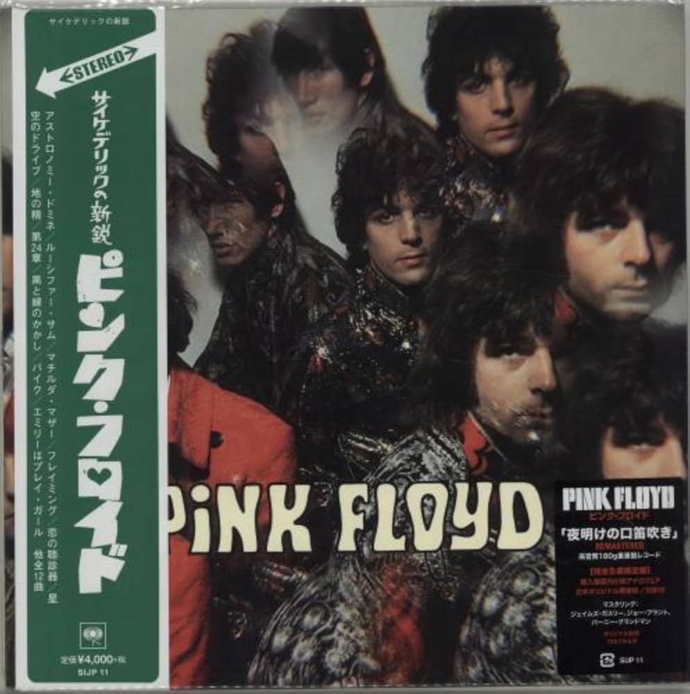 Amazon.co.jp: 夜明けの口笛吹き(完全生産限定盤) [Analog]: ミュージック