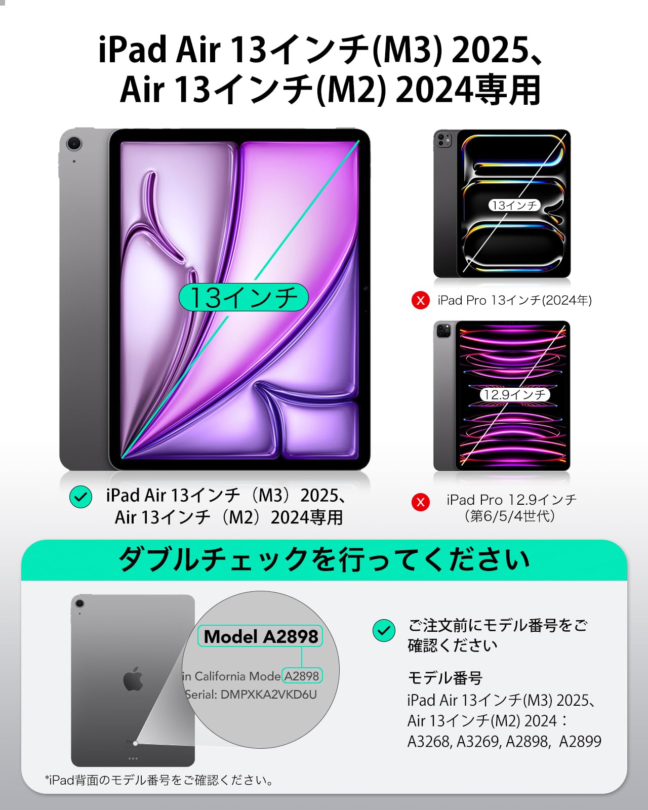 Amazon | ESR【2枚セット】iPad Air 13インチ フィルム M3/M2 (2025