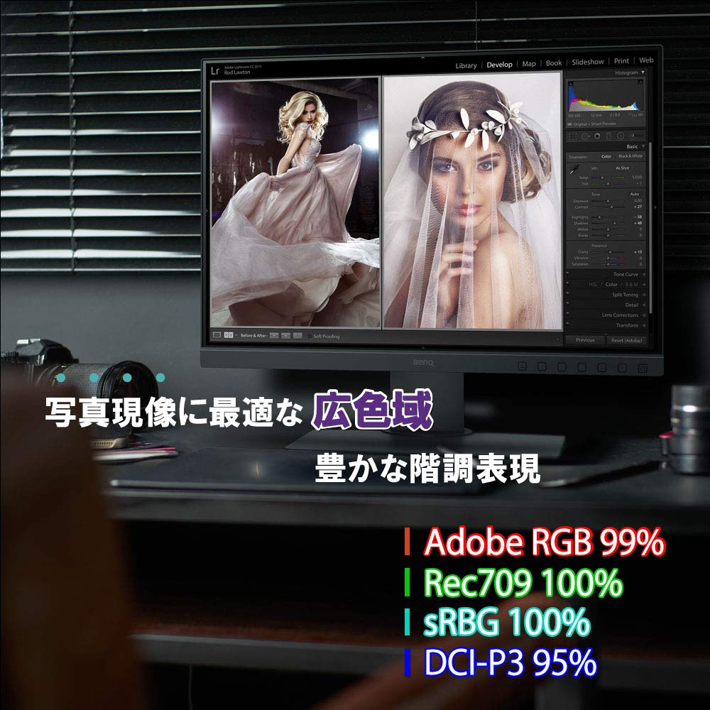 Amazon.co.jp: ベンキュージャパン BenQ AQCOLORシリーズ カラー