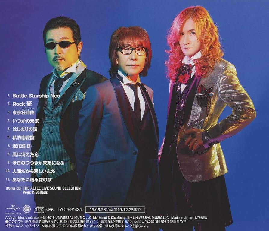 Amazon.co.jp: Battle Starship Alfee(初回限定盤A): ミュージック