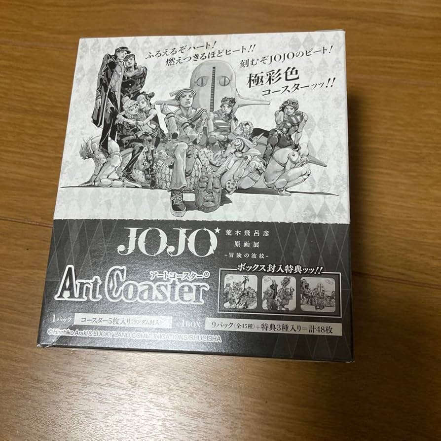 Amazon.co.jp: ! ジョジョ 原画展 アートコースター BOX 荒木 飛呂彦