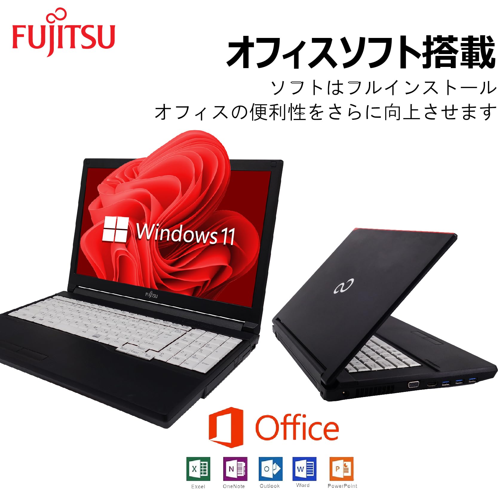 Amazon.co.jp: 【整備済み品】 【CPU:第7世代Core i5】FUJITSU ノート