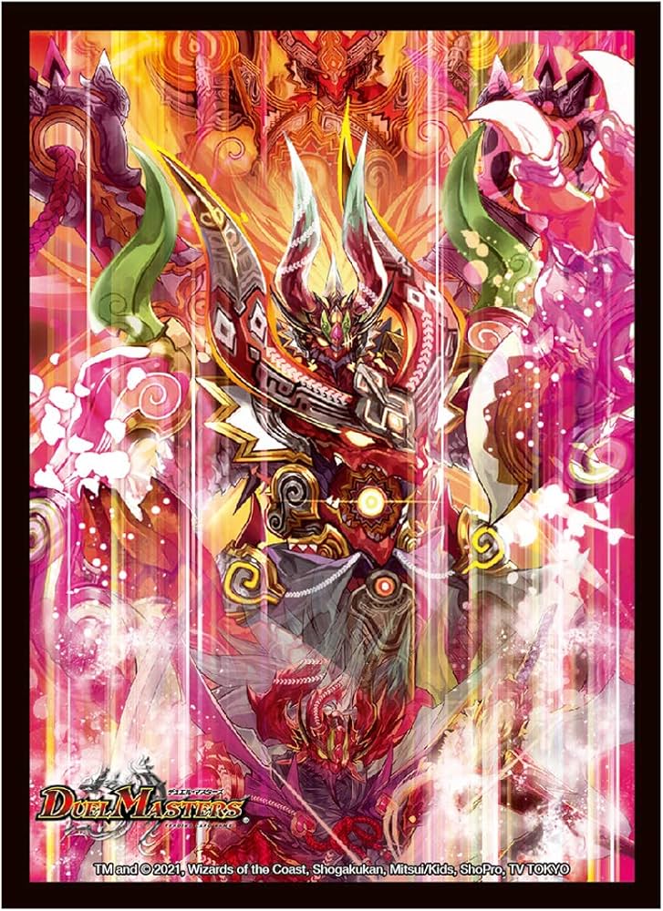 Amazon | デュエル・マスターズ DXカードスリーブ ボルシャック