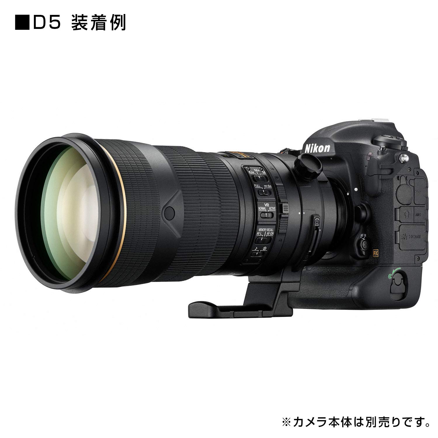 Amazon.co.jp: Nikon 単焦点レンズ AF-S NIKKOR 300mm f/2.8G ED VR II